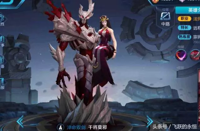 王者榮耀:最難出「新皮膚」3個英雄,只怪原形太另類
