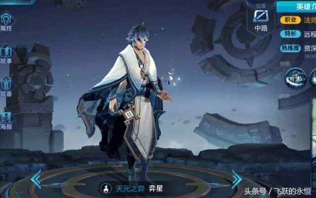 王者榮耀:最難出「新皮膚」3個英雄,只怪原形太另類