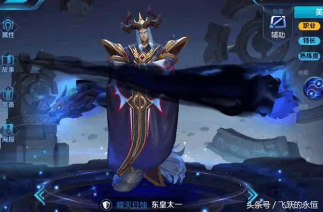 王者榮耀:最難出「新皮膚」3個英雄,只怪原形太另類