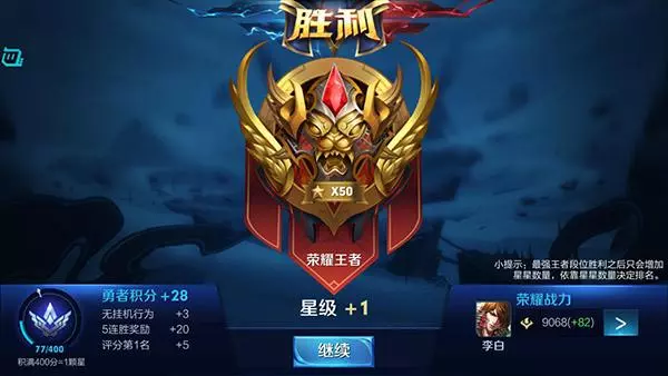 王者榮耀:榮耀王者打鑽石局,遭遇歷史以來最痛苦的連敗!