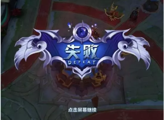 王者榮耀:榮耀王者打鑽石局,遭遇歷史以來最痛苦的連敗!