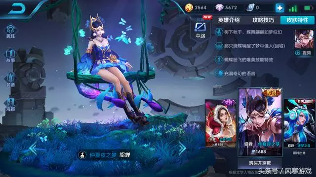 王者榮耀:後期,還有誰可以跟滿被動的典韋硬剛?
