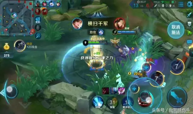 王者榮耀:官方重做名單,玩家:第3重做,80萬人鐵定退游