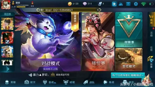 王者榮耀:「空白名字」很霸氣?可能你還麼見過這些名稱!