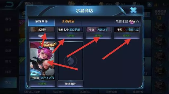 王者榮耀：V8玩家退游一年從王者變黃金，曬完圖30萬網友點贊