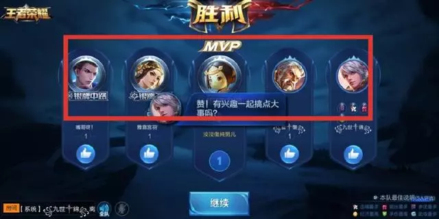 王者榮耀：V8玩家退游一年從王者變黃金，曬完圖30萬網友點贊
