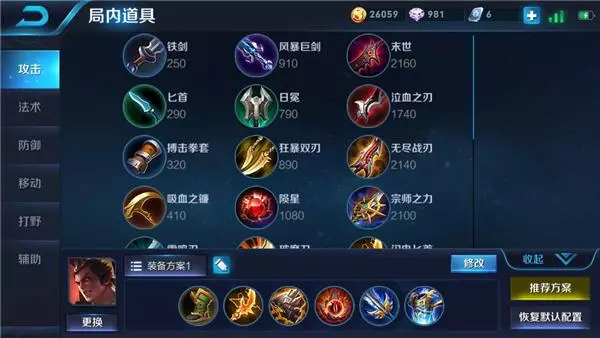 連劈帶砍站擼上星 呂布無需任何花俏