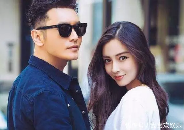 baby和陳偉霆海量舊照流出,黃曉明甩出5字,網友:鐵定離婚?