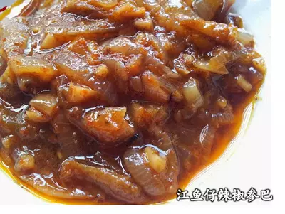 你知道江魚仔要這樣煮,才好吃嗎??