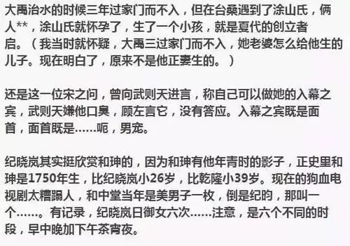 那些讓人吃驚的歷史真相,你知道幾個?