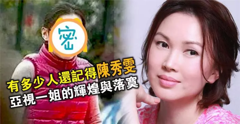 她曾是「港劇一姐」,能演能唱,卻替丈夫背了一身債務,最終...