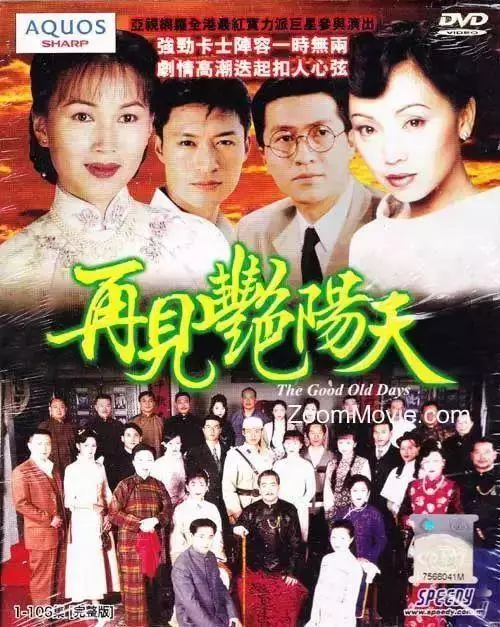 她曾是「港劇一姐」,能演能唱,卻替丈夫背了一身債務,最終...