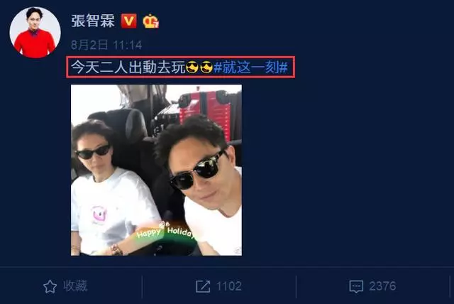 張智霖帶老婆賞煙花,網友:素顏的袁詠儀眼睛有點嚇人!