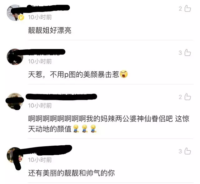 張智霖帶老婆賞煙花,網友:素顏的袁詠儀眼睛有點嚇人!