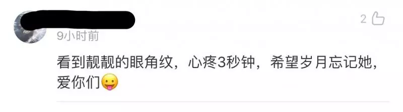 張智霖帶老婆賞煙花,網友:素顏的袁詠儀眼睛有點嚇人!