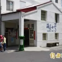 3面日本國旗在南京升起... 中國網友全崩潰了!