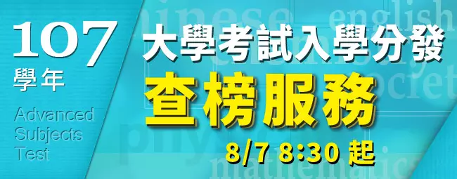 新北市府指深澳電廠蘇任內核定 蘇批:爭功諉過