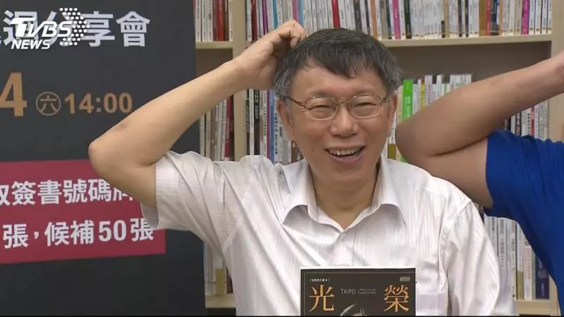 柯文哲選情未必樂觀? 網友分析5點曝關鍵原因