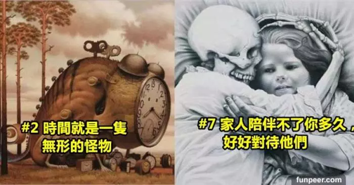 盤點7張怪誕詭異的「超寫實插畫」背後的悲傷意義#4 女人間的勾心斗爭竟然一語道破...