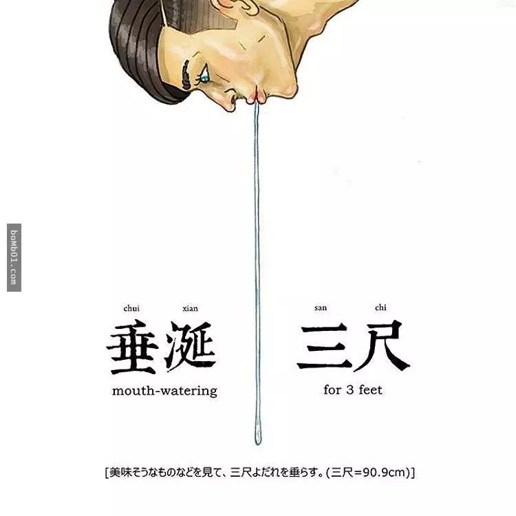 24張愛上網的人一秒就能看懂的「流行語腦洞插畫」,韓式高領毛衣那張害我笑到失智了!