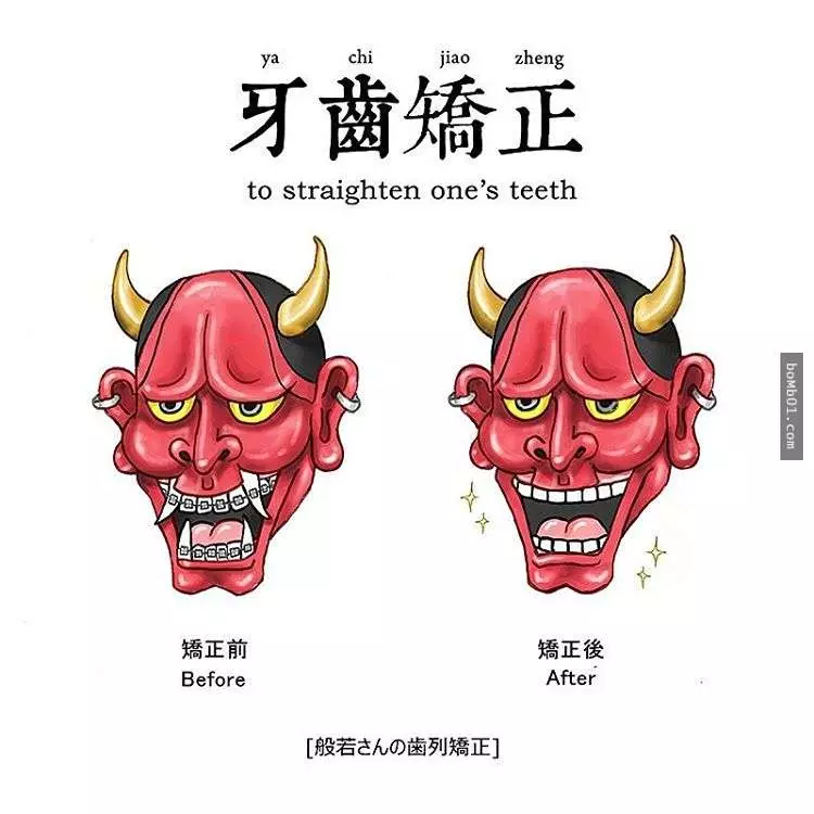24張愛上網的人一秒就能看懂的「流行語腦洞插畫」,韓式高領毛衣那張害我笑到失智了!
