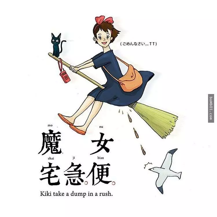24張愛上網的人一秒就能看懂的「流行語腦洞插畫」,韓式高領毛衣那張害我笑到失智了!
