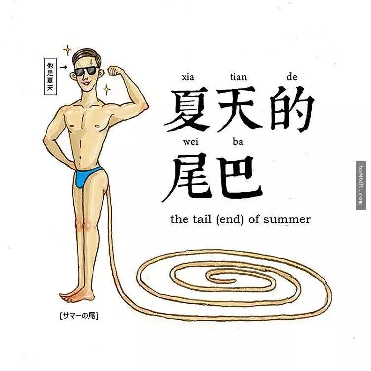 24張愛上網的人一秒就能看懂的「流行語腦洞插畫」,韓式高領毛衣那張害我笑到失智了!