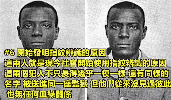 17個學校從來都沒教你的超酷冷知識! #1. 愛因斯坦本來有機會當總統。
