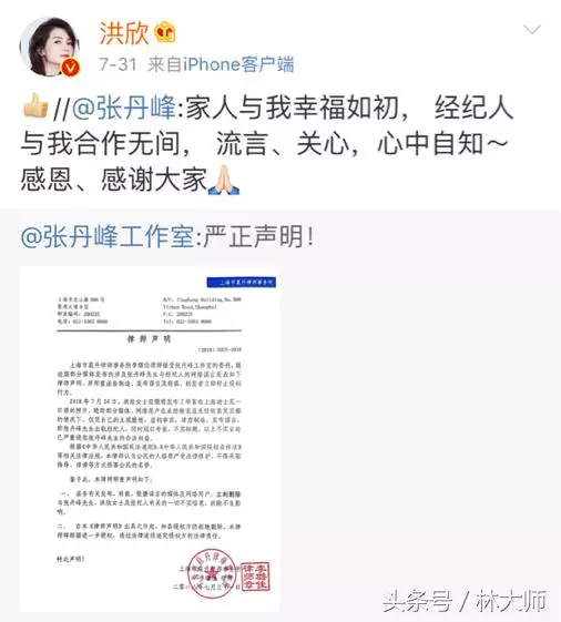 47歲洪欣擁7000萬豪宅,背30萬愛馬仕青春打扮,經紀人哪比得上?