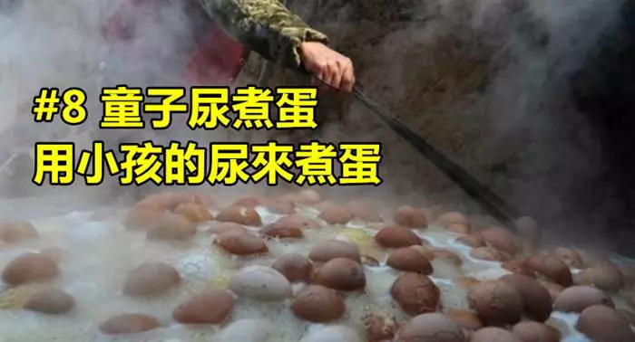 盤點18個只有在中國才會有的超詭異習俗...第5個真的是太無恥了!