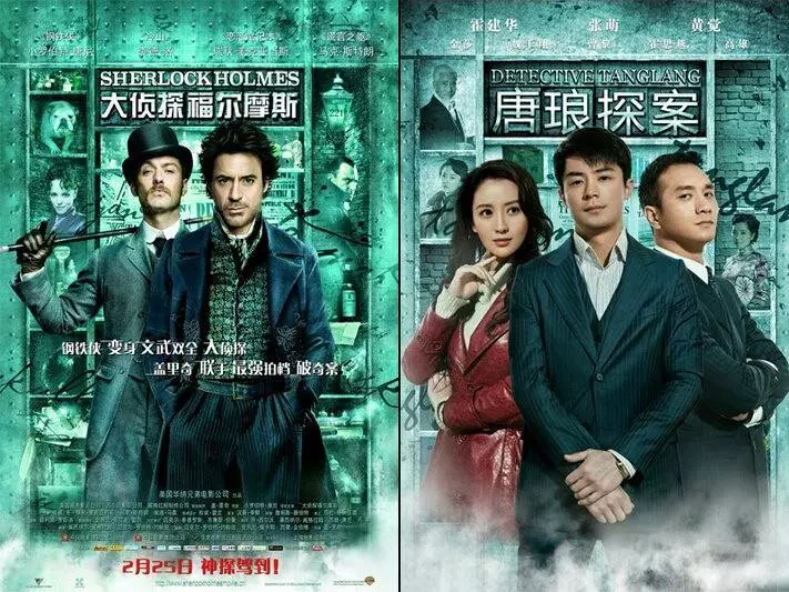 15個超不要臉的中國超狂爆笑山寨電影海報!