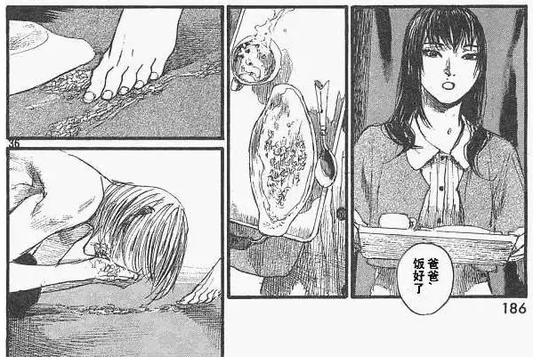 過的比狗還不如!這個爸爸「被女兒瘋狂羞辱」,趴著吃飯還被潑茶水!看到最後我卻開始心疼女兒了......