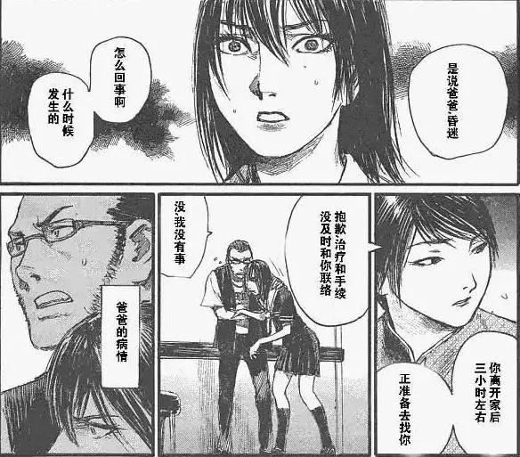 過的比狗還不如!這個爸爸「被女兒瘋狂羞辱」,趴著吃飯還被潑茶水!看到最後我卻開始心疼女兒了......