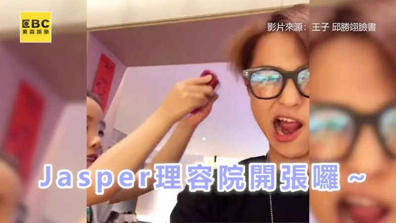 Jasper理容院隆重開幕!首位服務客人王子hen貼心