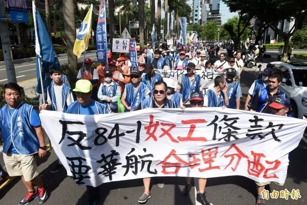 罷工投票率逾8成5 機師工會可能選中秋連假抗爭