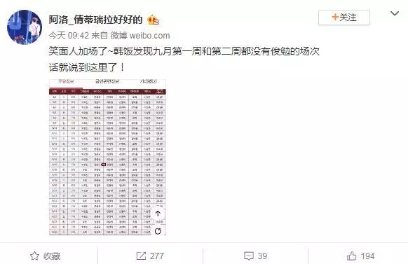 金俊勉《笑面人》暗露EXO回歸,粉絲分兩面派,愛麗:錢包準備好