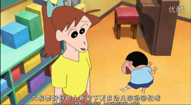 《蠟筆小新》大結局,再見了春日部!