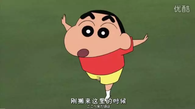 《蠟筆小新》大結局,再見了春日部!