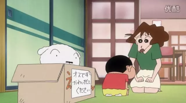 《蠟筆小新》大結局,再見了春日部!