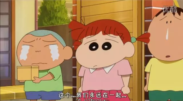 《蠟筆小新》大結局,再見了春日部!