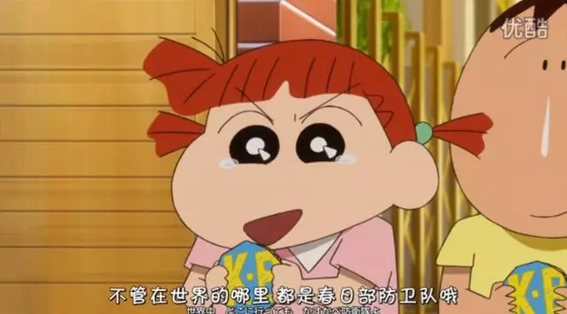 《蠟筆小新》大結局,再見了春日部!