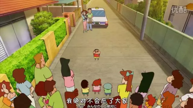 《蠟筆小新》大結局,再見了春日部!