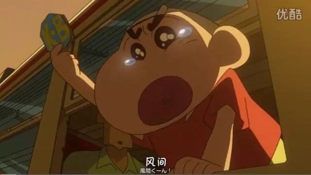 《蠟筆小新》大結局,再見了春日部!