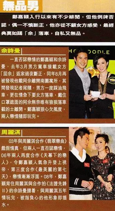 印尼地震! 鄭嘉穎Bali島婚禮取消? 陳凱琳一個英文字回應