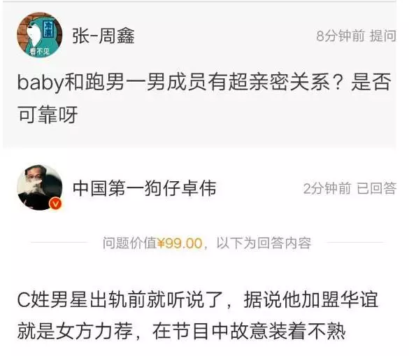 十幾年前angelbaby差點嫁給他!如今單身紅得發紫卻不敢見baby!
