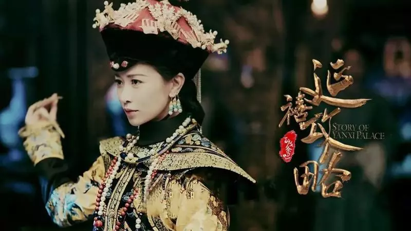 妃子組團泡皇后?這部國劇姬出新高度!