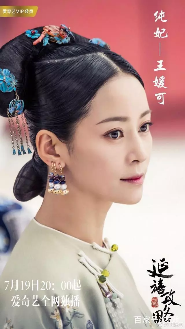 妃子組團泡皇后?這部國劇姬出新高度!