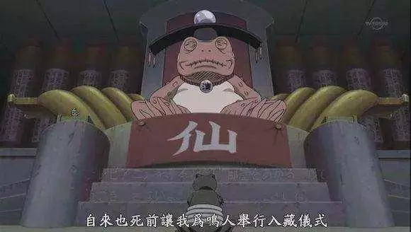 《火影忍者》中最神秘的六大存在,岸本自己都不清楚他們的來歷
