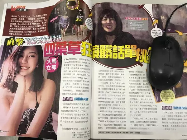 四葉草:抽菸沒犯法。寫千字還原罵粗口內幕!原來當天發生了醬的事…知道真相後網民力挺