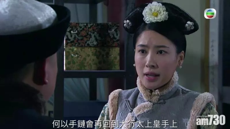 天命》皇貴妃李施嬅的貼身宮女曹思詩原來那麼索!?現實生活照片讓人狂流鼻血!